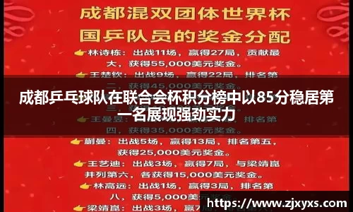 彩神Vl官方平台