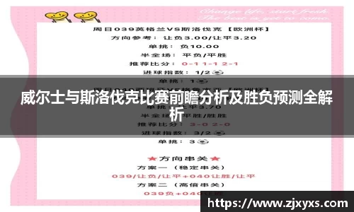 彩神