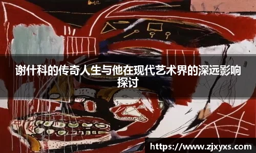 彩神Vl官方平台